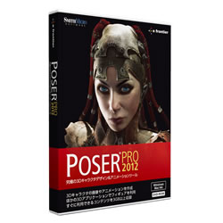 Poser Pro 2012日本語版