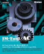 IM-Tool/AC 2015