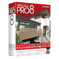 3DマイホームデザイナーPRO8 オフィシャルガイドブック付（見積書発行で安く）