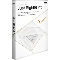 Just Right!6 Pro 通常版 （見積書発行で安く）