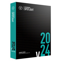 Vectorworks Spotlight 2024 スタンドアロン版（見積書発行で安く）
