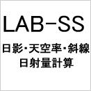 LAB-SS Ver.3(VK)iϏsňj