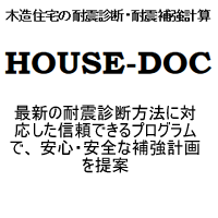 HOUSE-ST1 Ver.7(VKLy[)Ϗsň