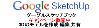 google sketcu up O[OXPb`Abv